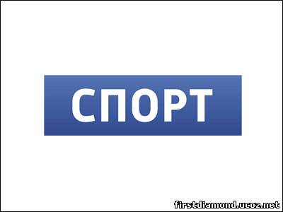 Нтв спорт шальке04 манчестер юнайтед смотреть онлайн Нтв спорт шальке04 манчестер юнайтед смотреть онлайн